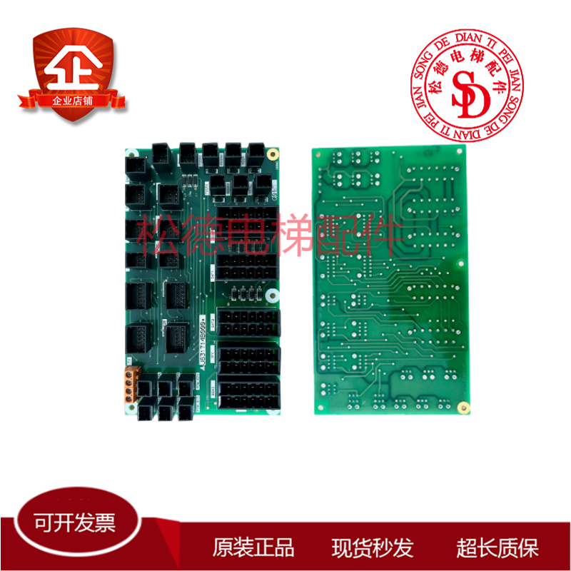 三菱电梯配件/三菱扶梯线路板/接口板J631714B000G01原装现货质保