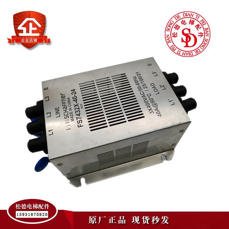 东芝电梯滤波器PR-0265-05