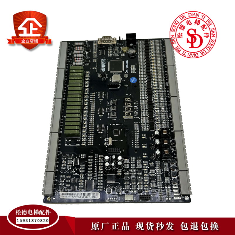 西德电梯/西门子电梯配件主板SM6300-V2实物拍摄现货出售质量保证