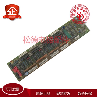 OTIS奥的斯RSEB板 A9693AE1轿内通讯板 地址板 指令板 现货出售中