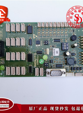 电梯配件/巨人通力轿厢通讯板YTC0BB02/SM.02/M新时达协议指令板