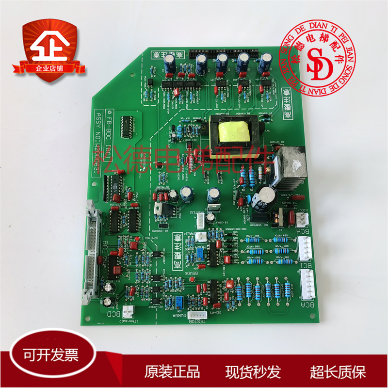 永大日立电梯驱动板高压板FB-BDC(B0) ASSY NO：W2000631现货质保