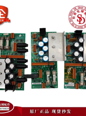 通力电梯配件无机房电源板KM713140G01/G02/G04/G05/G08 质量保障