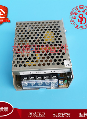 OTIS西子奥的斯电梯直流24V开关电源/CLT-05024A开关/稳压电源