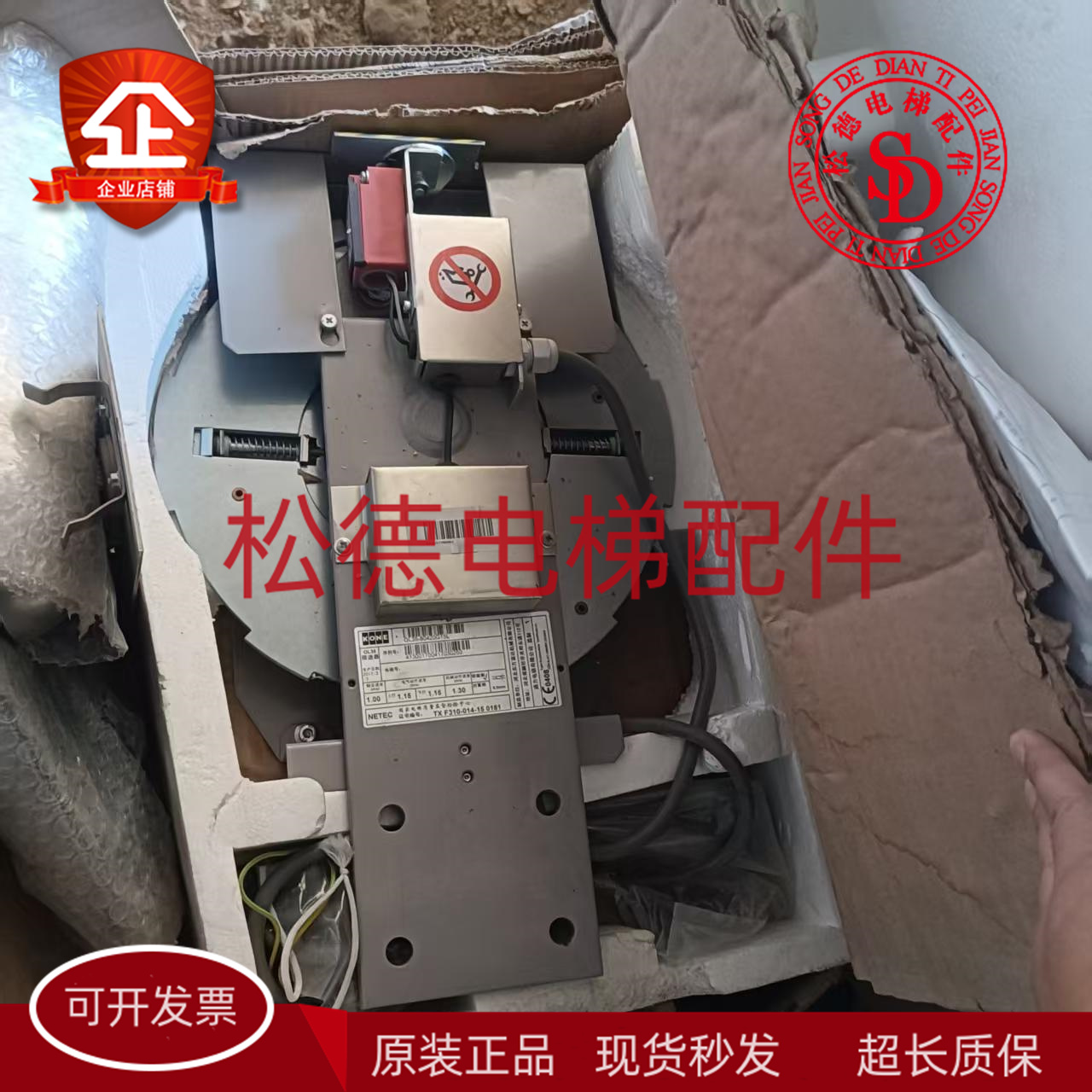 通力无机房电梯限速器OL35通力 KM80420G15L1 速度1.0m/s原装现货