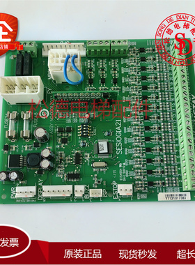永大电梯扶梯主板SESIOG(A2)DD012033原装现货出售质量保证实物拍