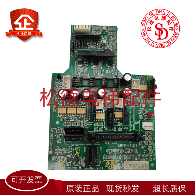 LG/星玛电梯/驱动电路板DPP-120/DPP-121 PCB/AEG02C266原装现货