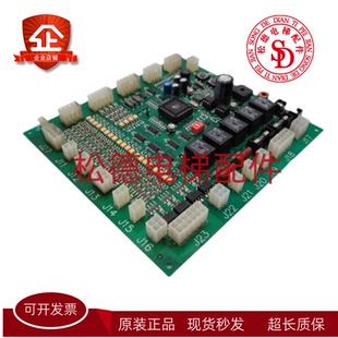 2.4原装 101REV 现货质保 100 星玛电梯轿厢通讯板轿顶板通讯板OPB