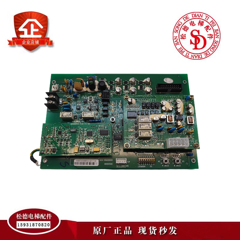 日立电梯电源板DIS2000D电子板65000169-V20 65000153-V20线路板