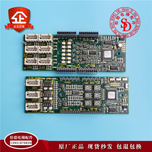 线路板实拍电梯配件 591659原装 迅达5400电梯扩展板591608 591869