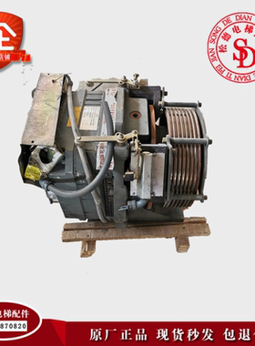 迅达电梯曳引机PMS420-A1108-2 原装迅达电动机 迅达主机现货出售