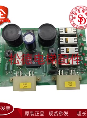 奥的斯电梯配件NIPPON OTIS J06840JV5 TOEC60电源板原装现货实拍