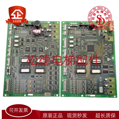 奥的斯OTIS主板/RCB2/GFA21270A1 GGA21270A1 GHA21270A1原装现货