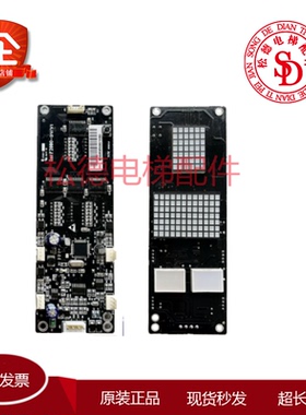 四川快速电梯显示板Intel'2000 DV/V1外呼板Intl2000DV/V1INT2000