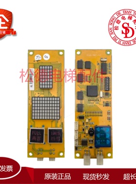 米高电梯外呼显示板OCAL-C08|OCAL-08C-PCB-9/PCB-15原装现货