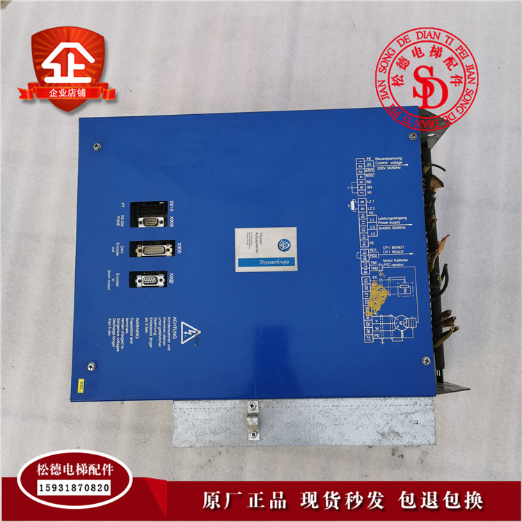 蒂森变频器CPI48原装蒂森CPI15/CPI32/CPI26/CPI40/CPI60变频器