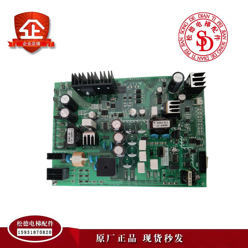三菱电梯kcr-900b/kcr-908b/kcr-905/kcr-907无机房驱动板电源板