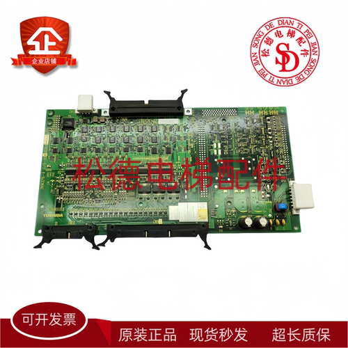 东芝电梯控制板2N1M3296-A IO-150E UCE4-340L2 UCE1-166C2主板