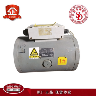 原裝 寧波欣達電磁鐵制動器DZS13060729主機抱閘 實拍現(xiàn)貨出售