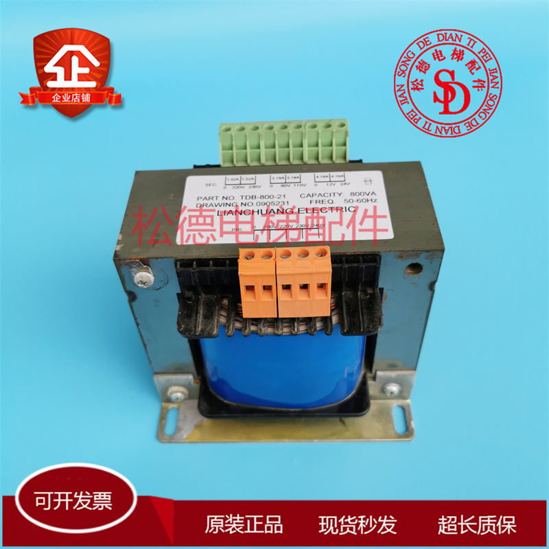 电梯用变压器TDB-800-21原装电梯配件 控制柜变压器 现货实拍出售