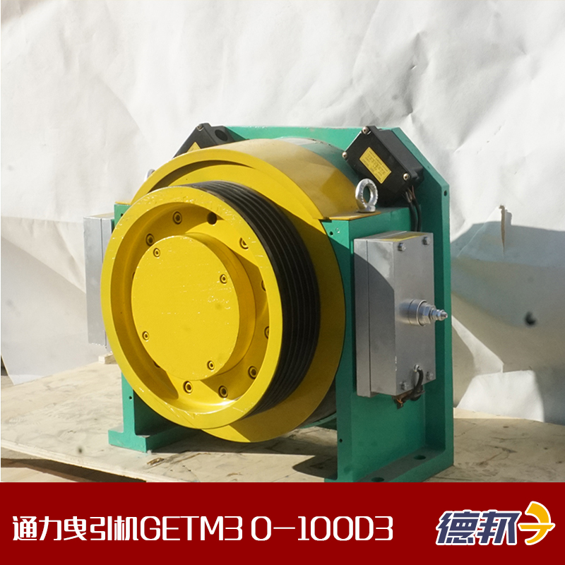 电梯配件/通力曳引机GETM3 0-100D3/1000KG/6KW电梯主机原装现货