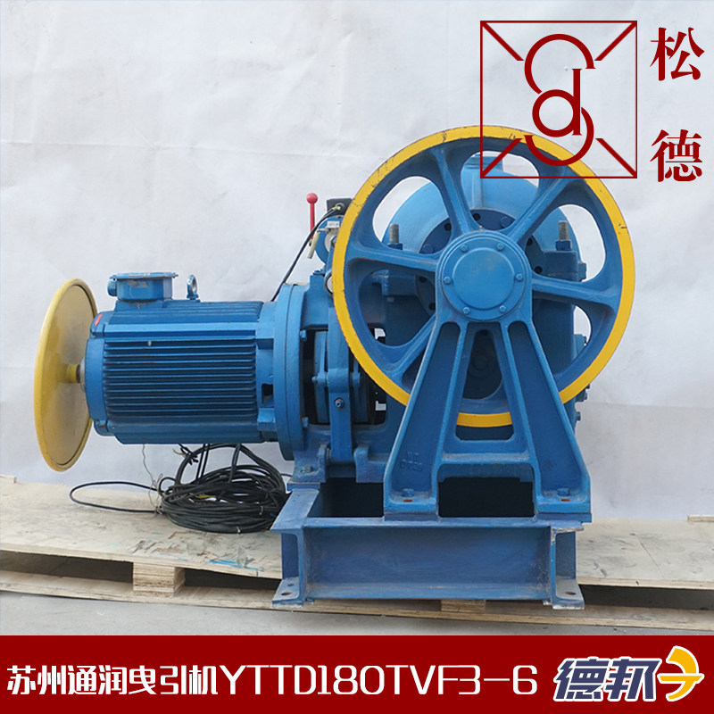苏州通润 yj245d 15kw曳引机原厂涡轮蜗杆曳引轮蒂森同款主机热卖