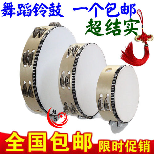 奥尔夫乐器8寸双排铃鼓 儿童舞蹈打击乐器仿羊皮手鼓 幼儿园拍鼓