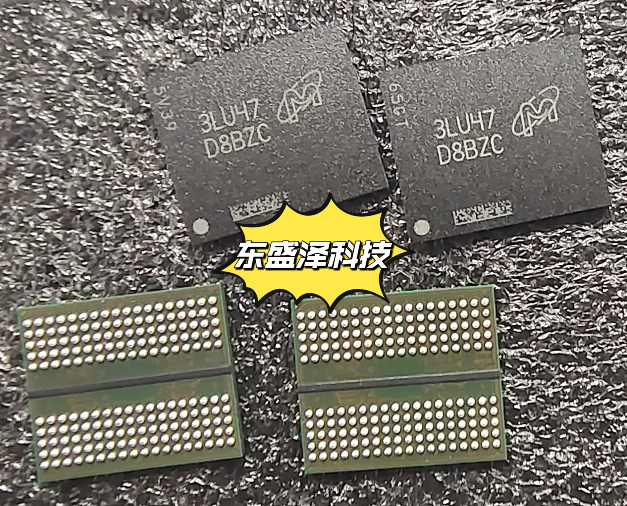 美光显存颗粒现货全新原装