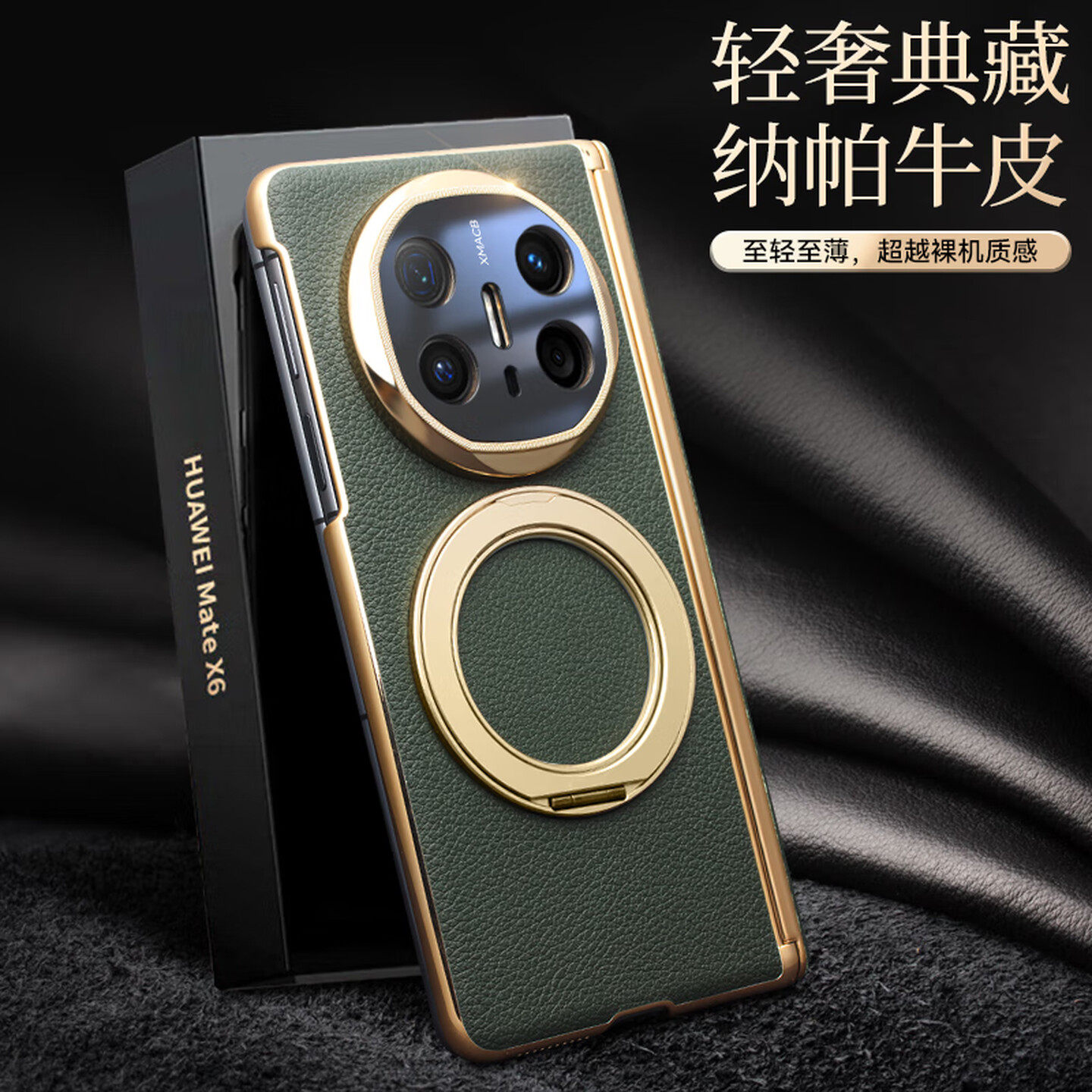 洽利华为matex6新款折叠屏手机壳真皮全包磁吸防摔高端华为MateX6翻盖皮套镜头膜男女款mateX6牛皮支架保护套