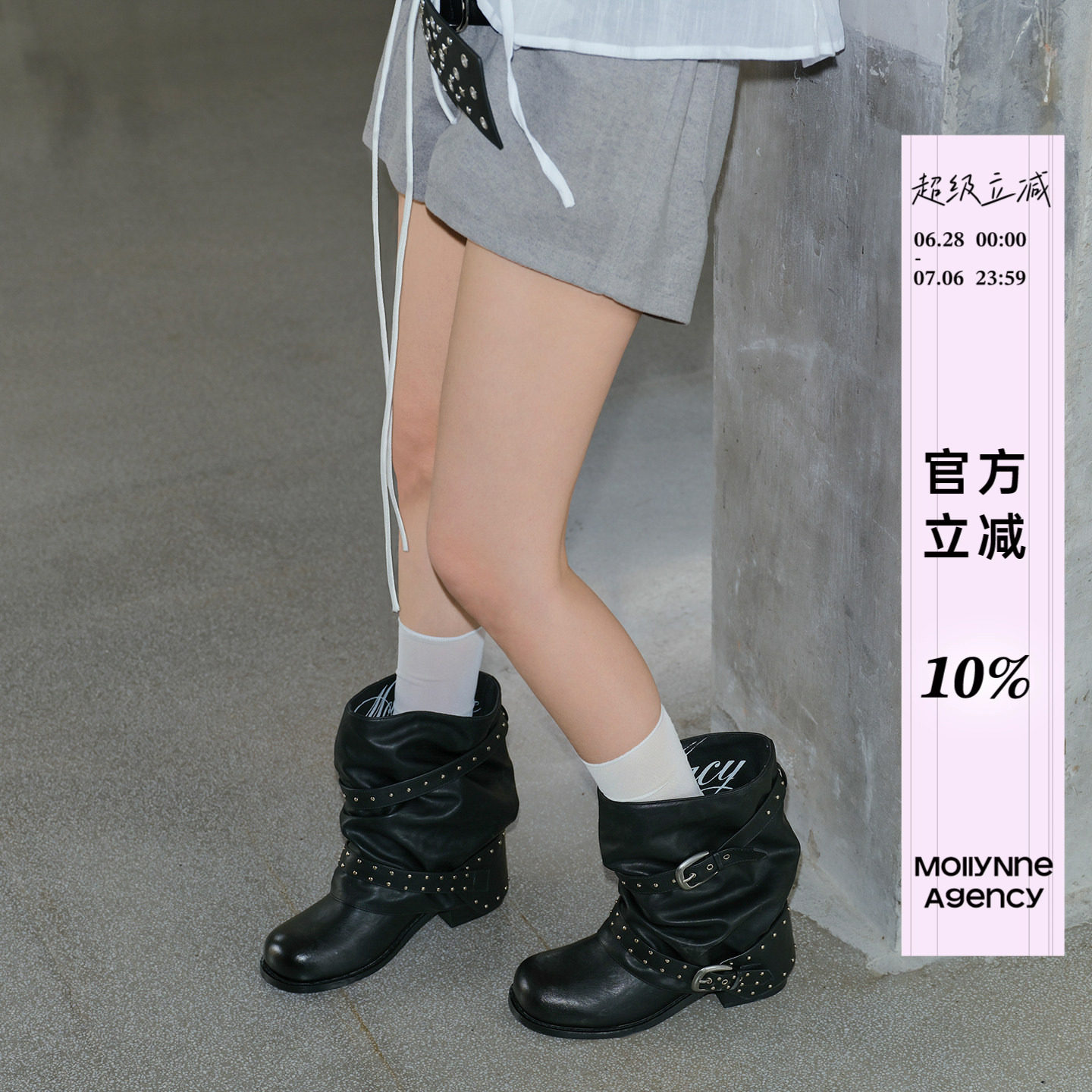 Mollynne原创设计短靴女黑色新款堆堆靴子女中筒厚底增高裤管靴女