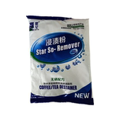 耀星去渍粉去污粉茶渍粉咖啡浸渍粉商用家用清洁多用途浸泡粉清洁