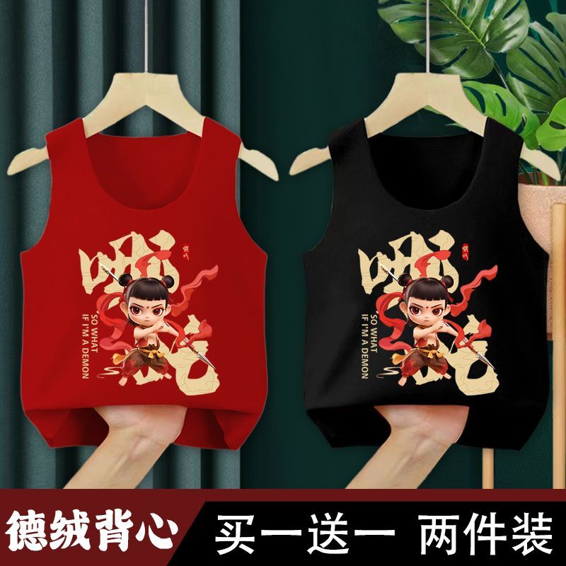 哪吒德绒保暖背心男女童冬季儿童无袖内穿防寒护肚中小童打底坎肩