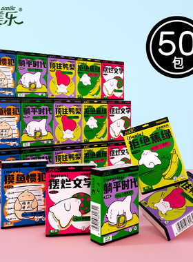 50包本色手帕纸丝美乐
