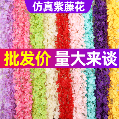 仿真紫藤花串假花吊顶装饰婚庆