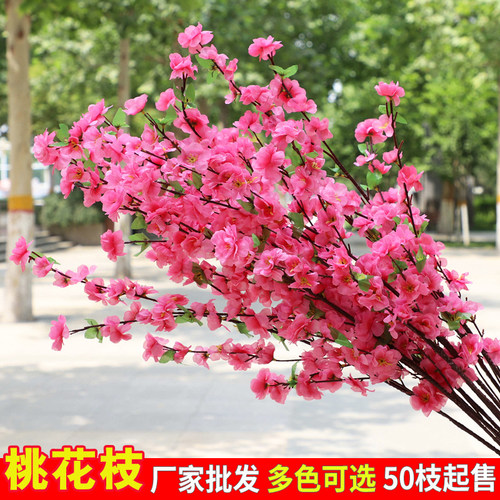 仿真桃花枝樱花梨花树吊顶装饰