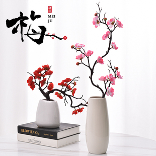仿真梅花树枝中式腊梅干花舞蹈家居客厅酒店台桌桌摆插花装饰假花