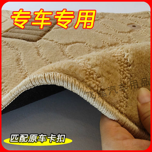 环保炭烧布无异味提花花纹绒毛绒面汽车地毯脚垫专车专用定制定做