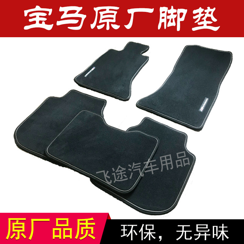 3系汽车脚垫3系320li6系gt