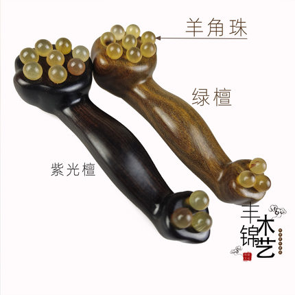 绿檀如意羊角眼霜棒紫光檀面部按摩万事如意眼周按摩经络点穴放松
