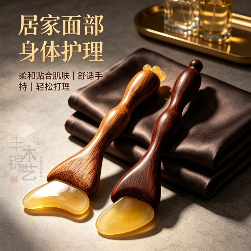 檀木柄树脂刮痧拨筋按摩工具