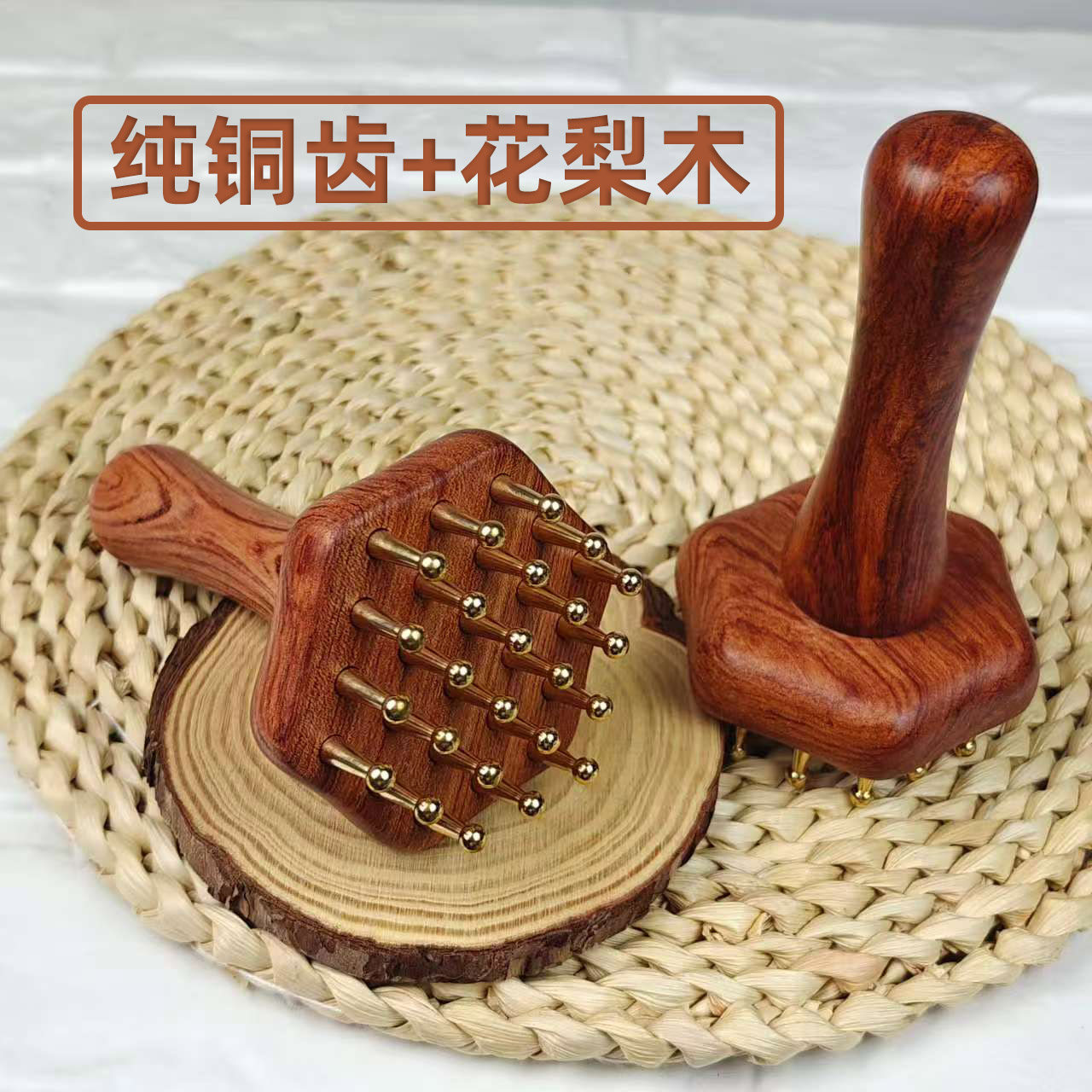 黄铜带脉经络刷揉肚子神器按摩