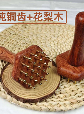 黄铜带脉经络刷揉肚子神器按摩