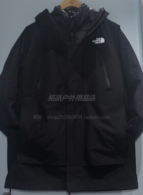 TheNorthFace 北面 25秋冬 男 户外羽绒内胆冲锋三合一 NF0A89ZM