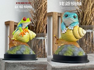 博物志|2024限定蛙物语蛙星球红眼树蛙姥爷树蛙潮玩爬宠手办模型