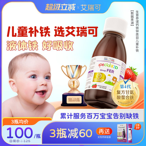 法国营养品畅销欧盟12000家药房
