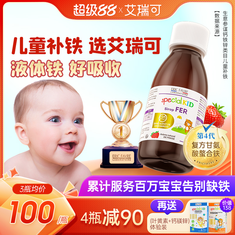 法国营养品畅销欧盟12000家药房