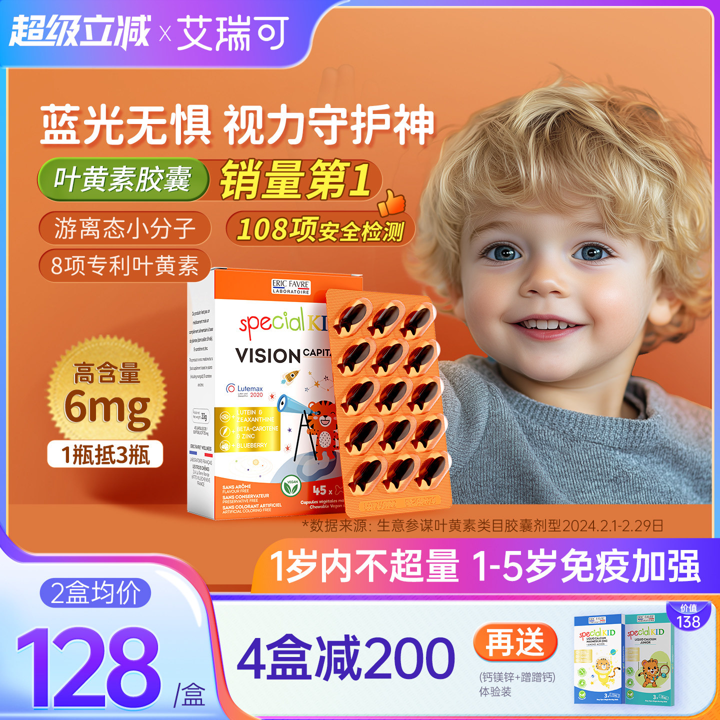 0��0����������4��������ÿ��6mg 482Ԫ��4��(��120.5Ԫ/��)