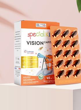 法国艾瑞可全效叶黄素护眼胶囊防蓝光45粒