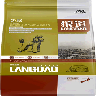 力狼狼道狗粮奶糕1.5kg泰迪贵宾金毛孕犬哺乳犬通用型幼犬粮3斤
