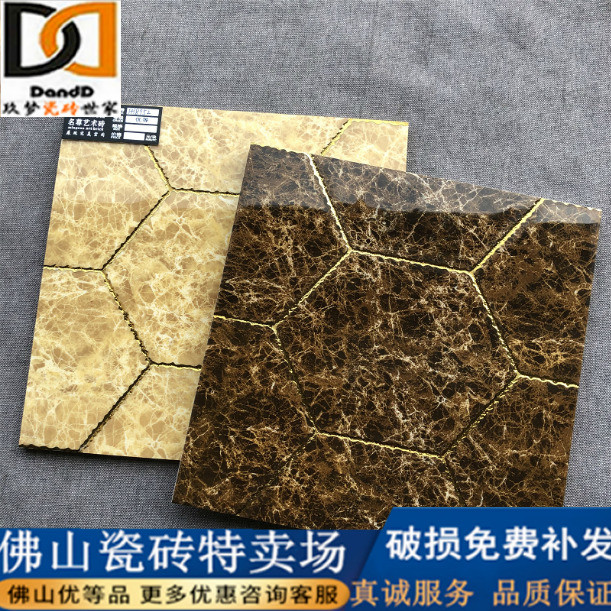 咖啡色棕色抛晶砖300x300厨房卫生间浴室防滑地砖复古k金砖地砖